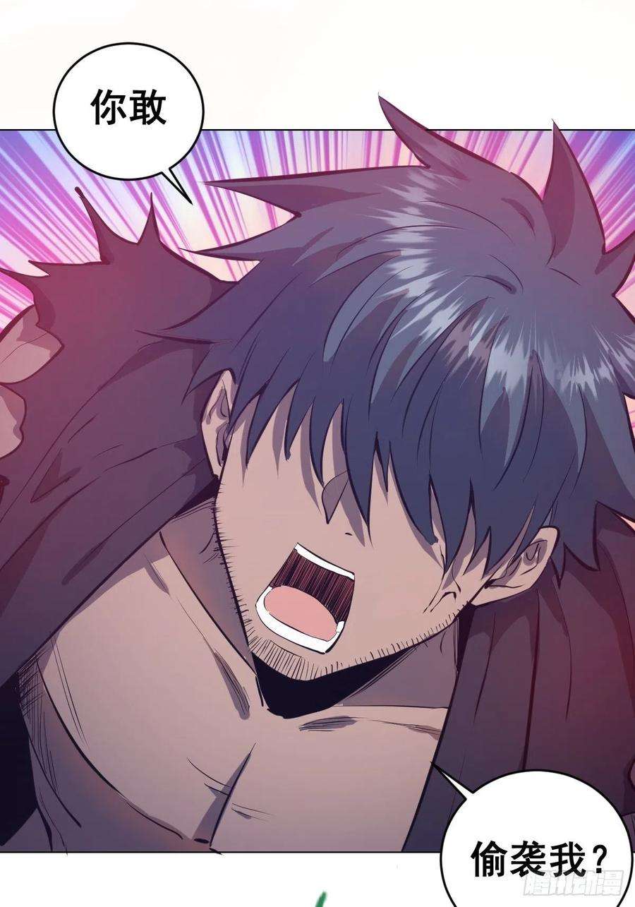 星灵暗帝62话：进击的刘院长！