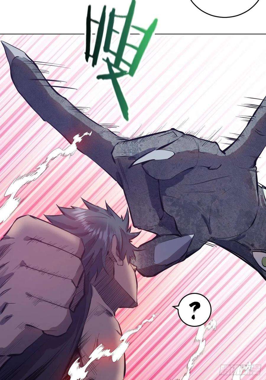 星灵暗帝62话：进击的刘院长！