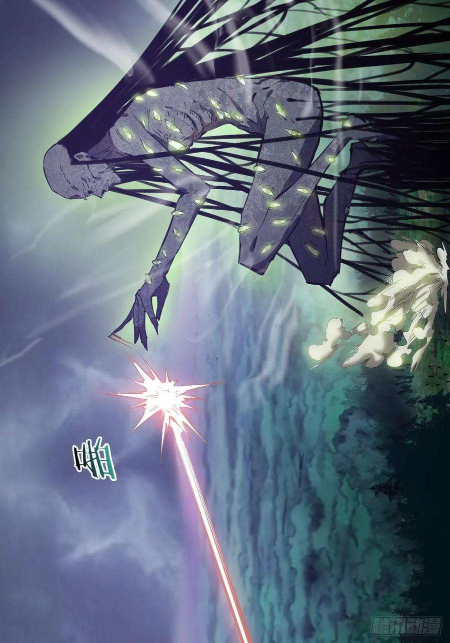 星灵暗帝62话：进击的刘院长！
