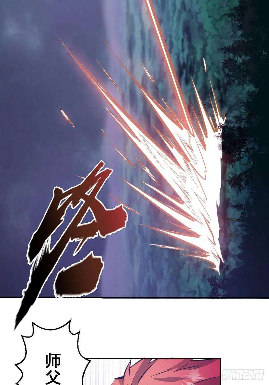 星灵暗帝62话：进击的刘院长！