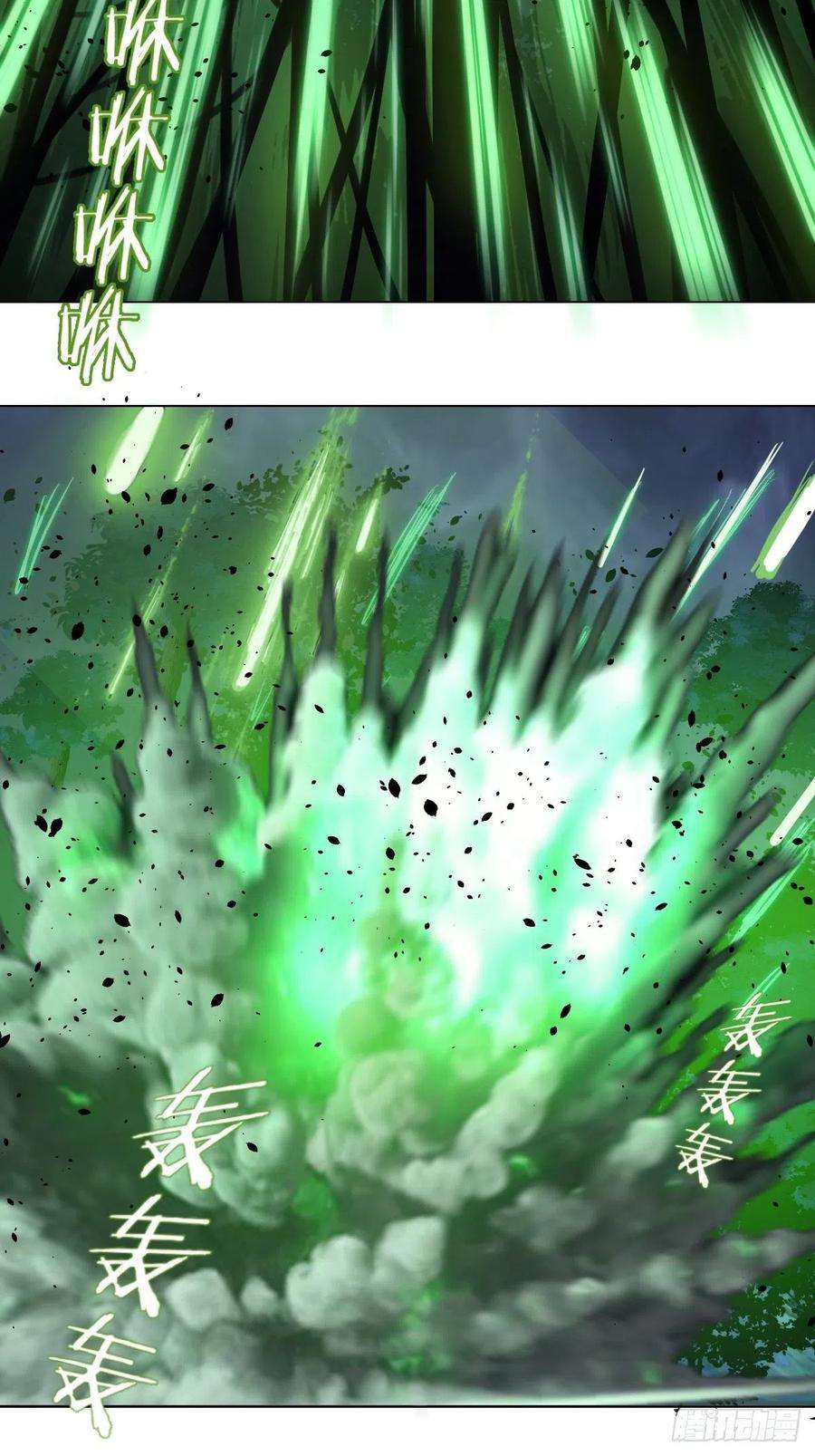 星灵暗帝62话：进击的刘院长！