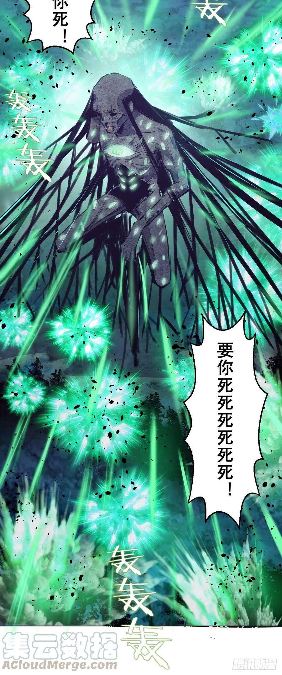 星灵暗帝62话：进击的刘院长！