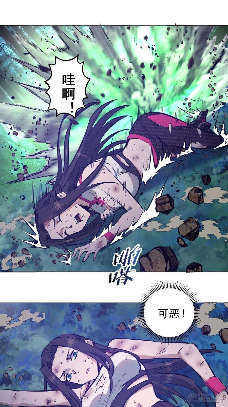 星灵暗帝62话：进击的刘院长！