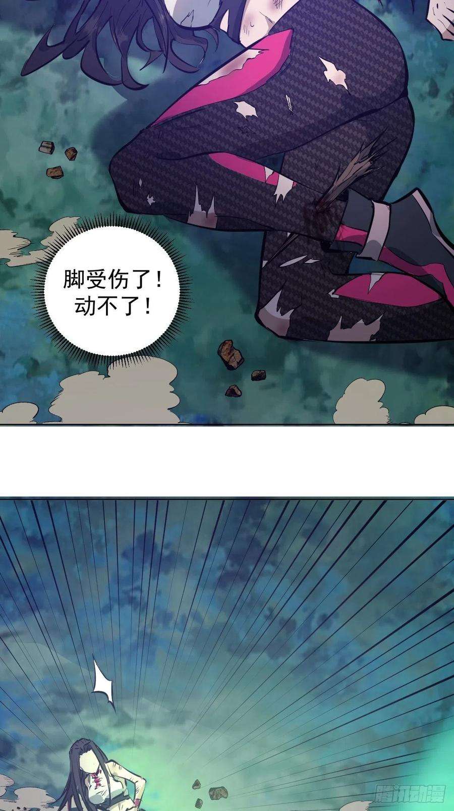 星灵暗帝62话：进击的刘院长！