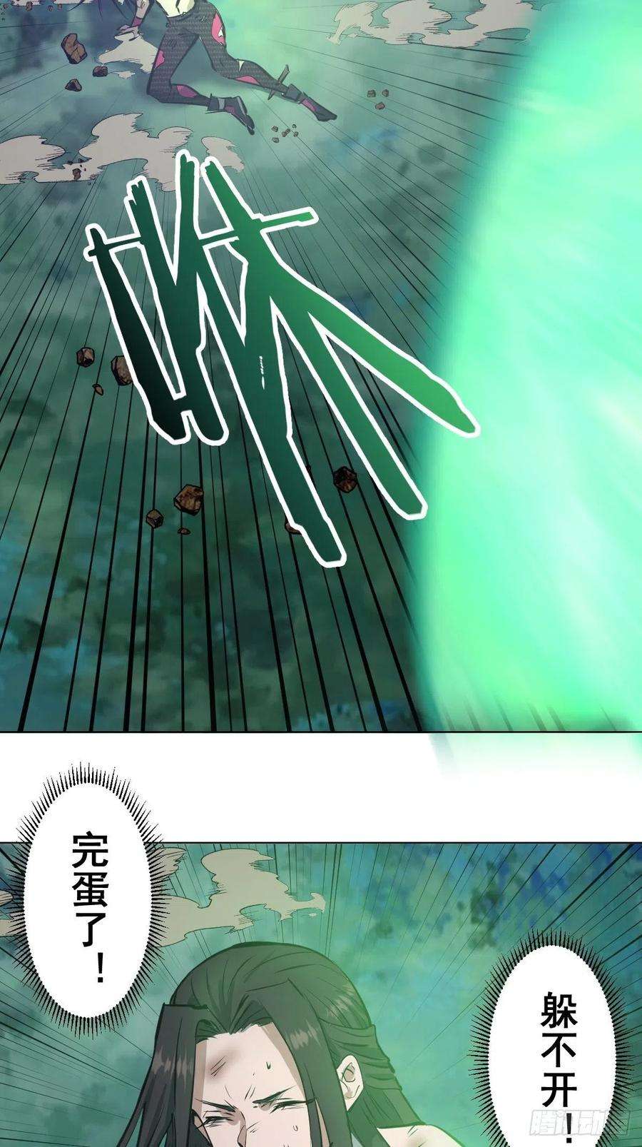 星灵暗帝62话：进击的刘院长！