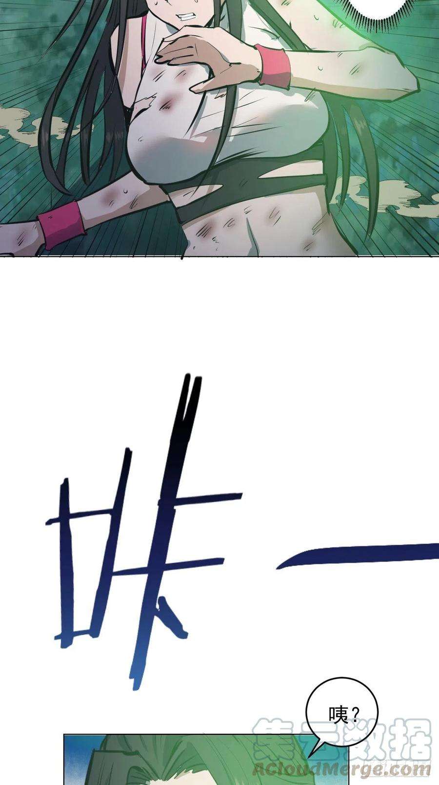 星灵暗帝62话：进击的刘院长！