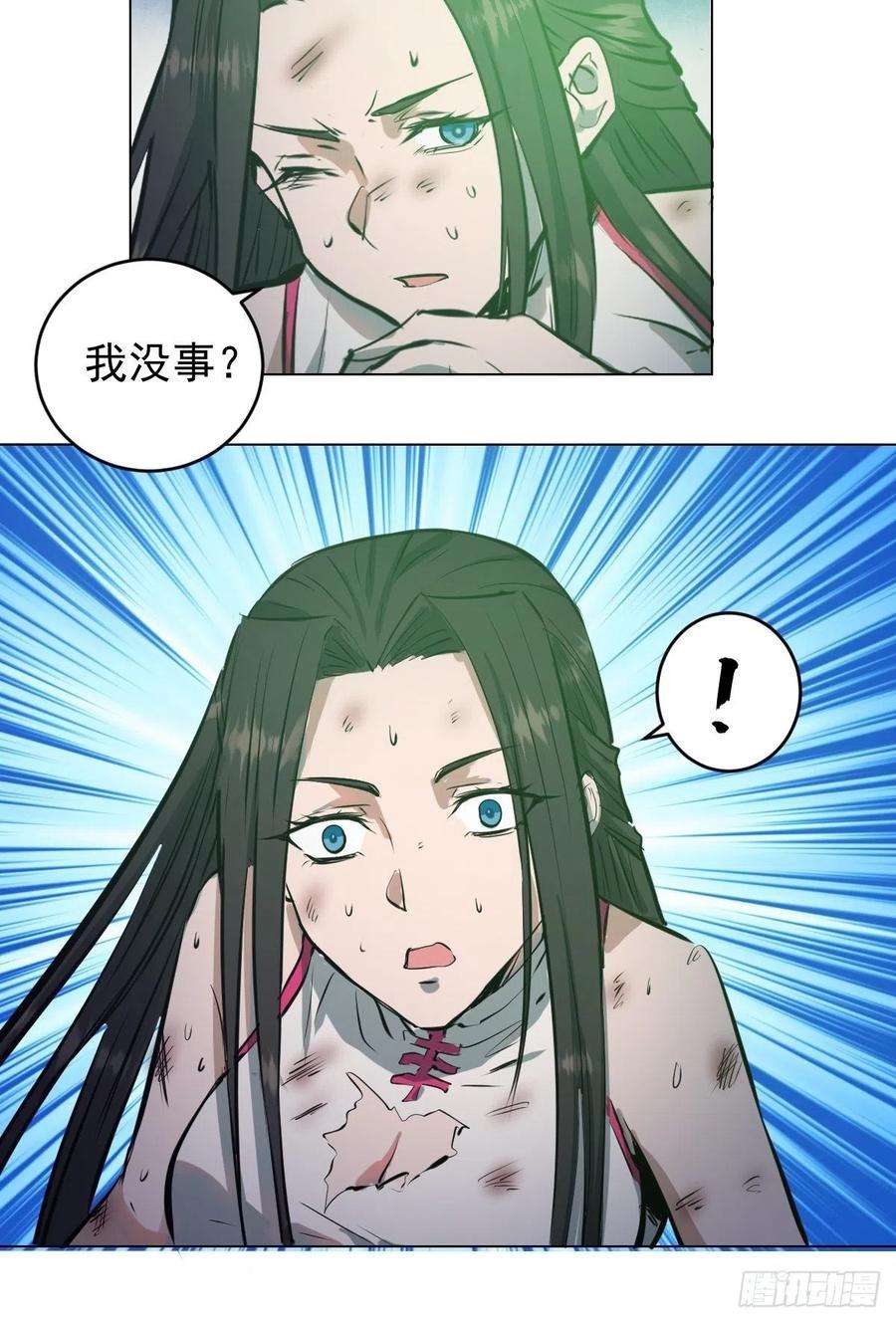 星灵暗帝62话：进击的刘院长！