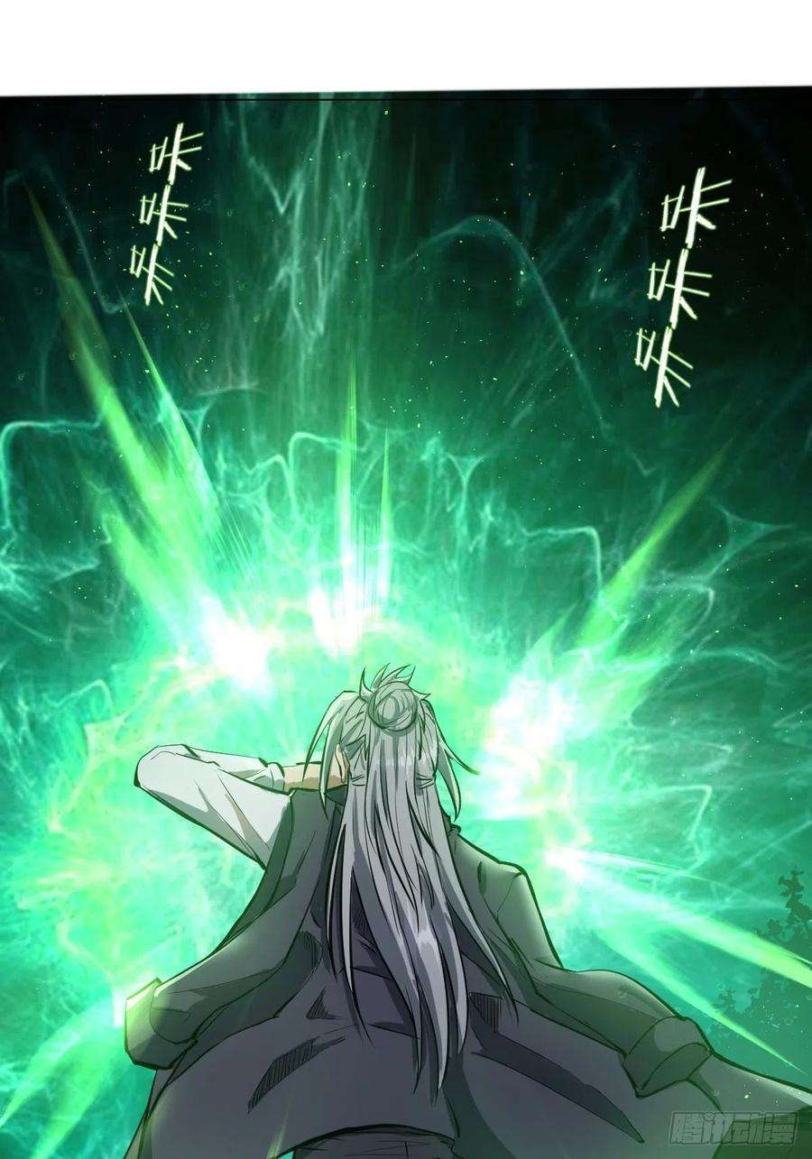 星灵暗帝62话：进击的刘院长！