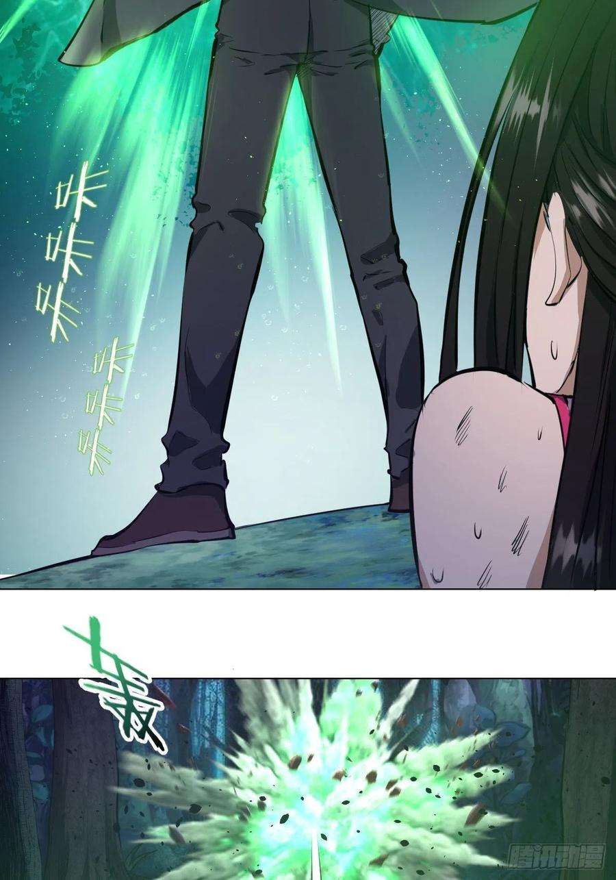 星灵暗帝62话：进击的刘院长！