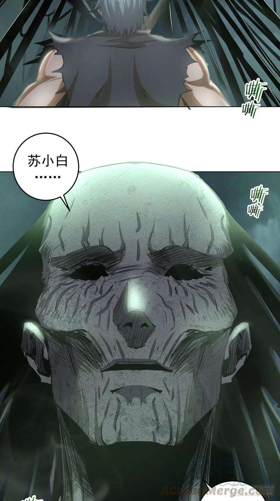 星灵暗帝62话：进击的刘院长！