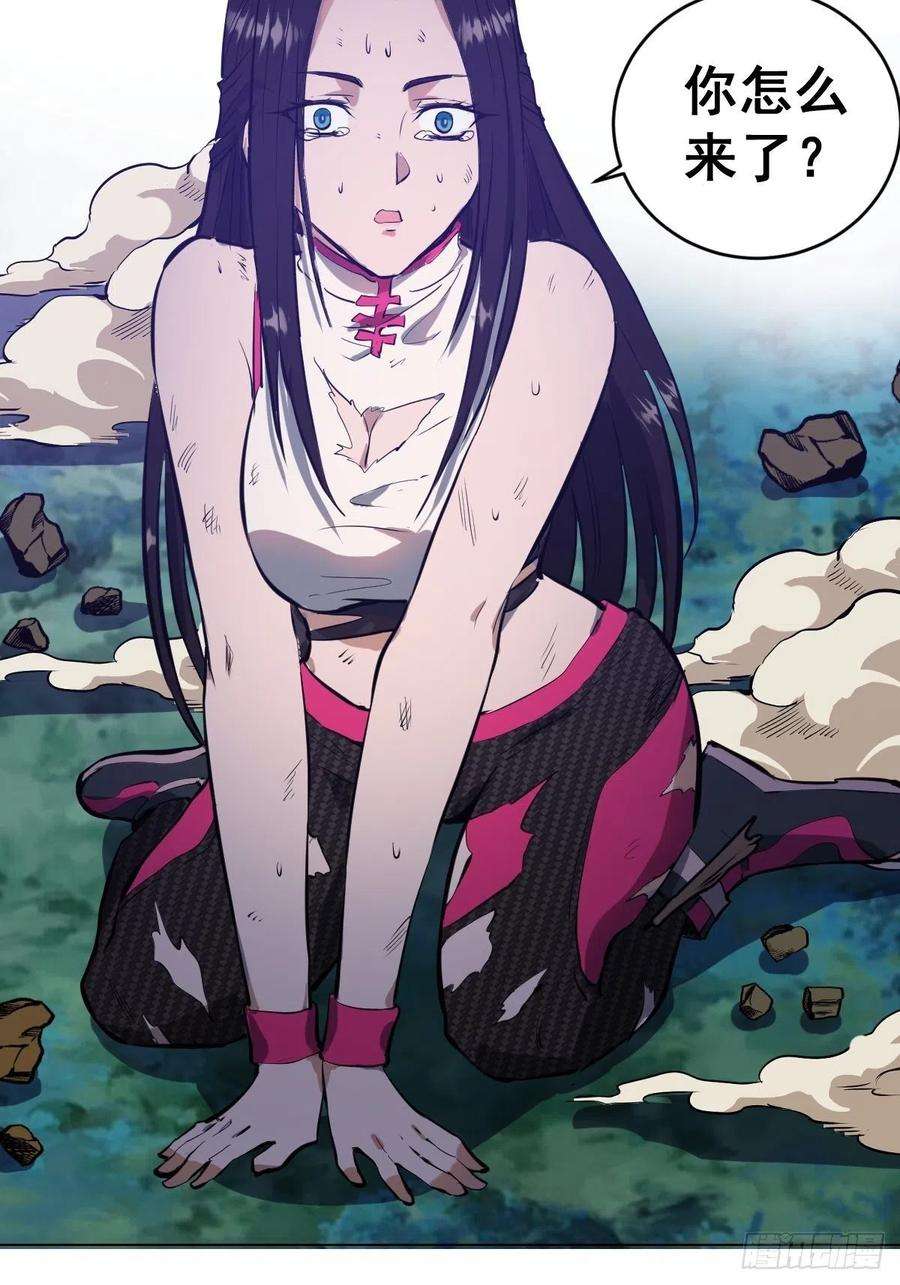 星灵暗帝62话：进击的刘院长！