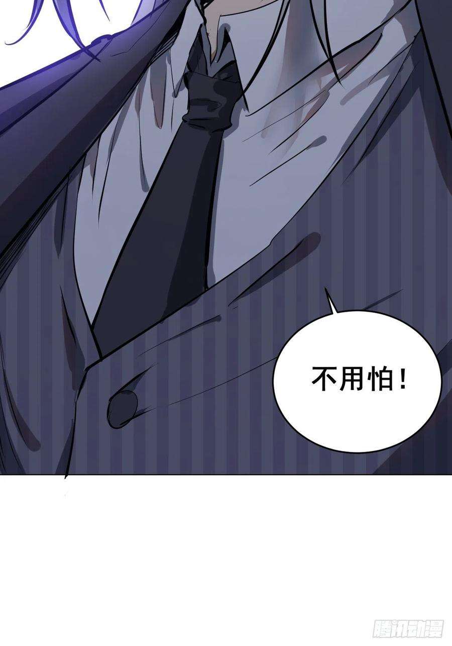 星灵暗帝62话：进击的刘院长！