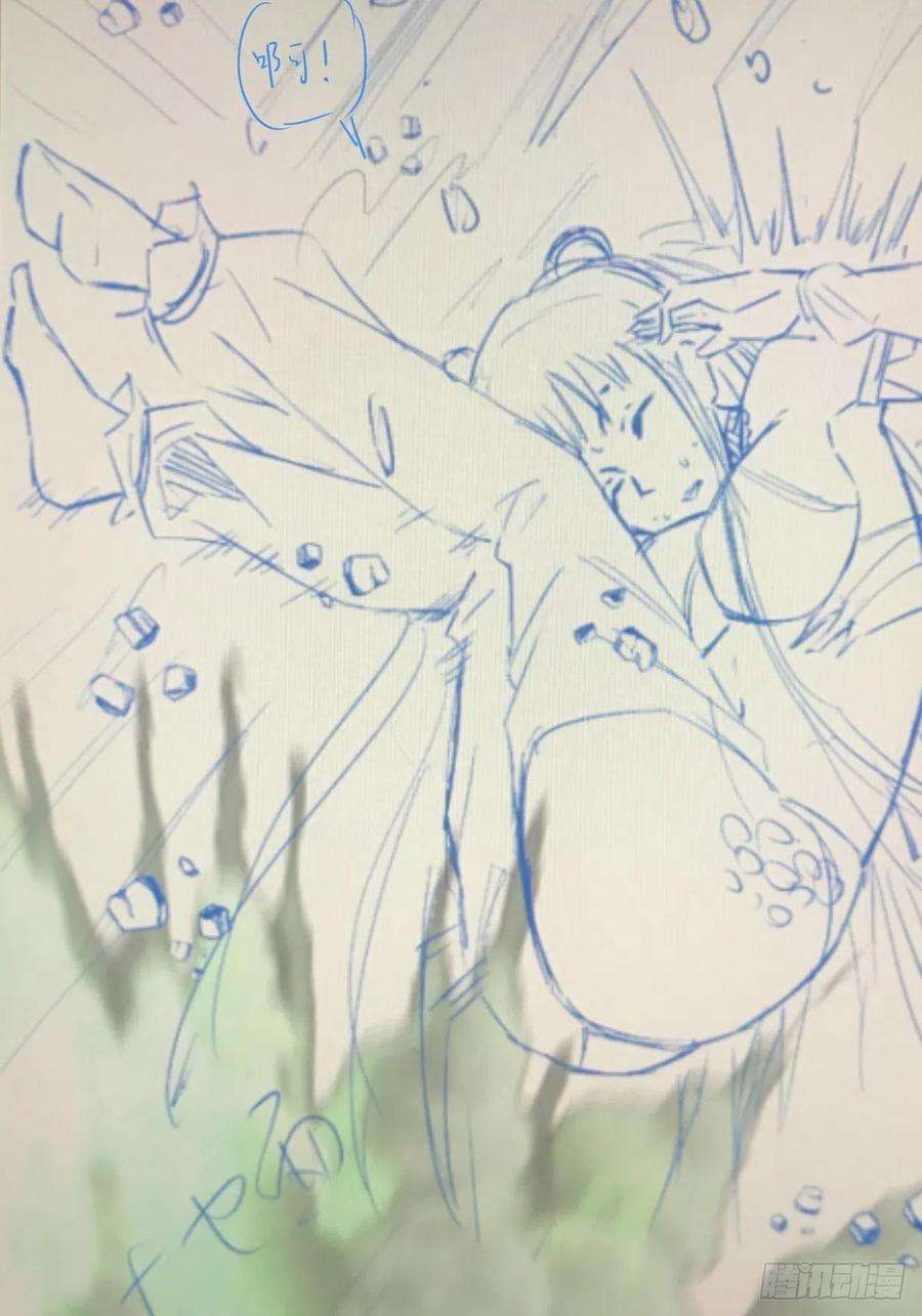 星灵暗帝62话：进击的刘院长！