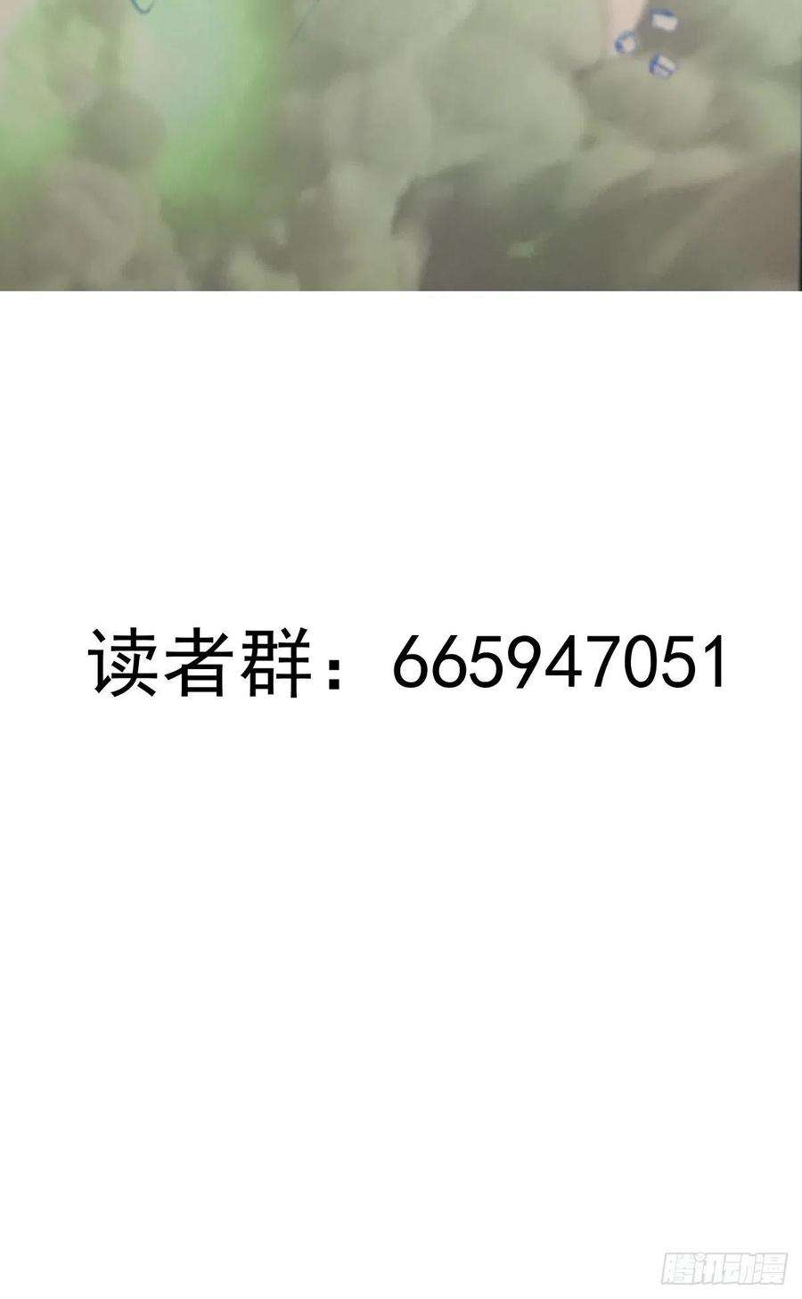 星灵暗帝62话：进击的刘院长！