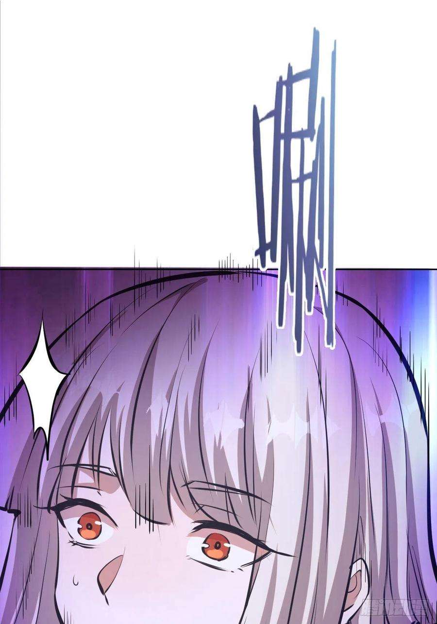 星灵暗帝68话：杀意天王