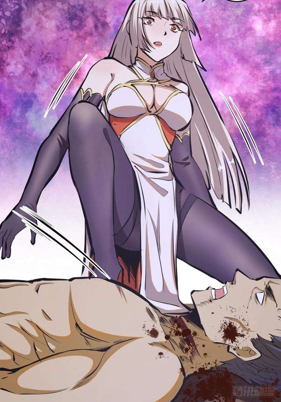 星灵暗帝68话：杀意天王