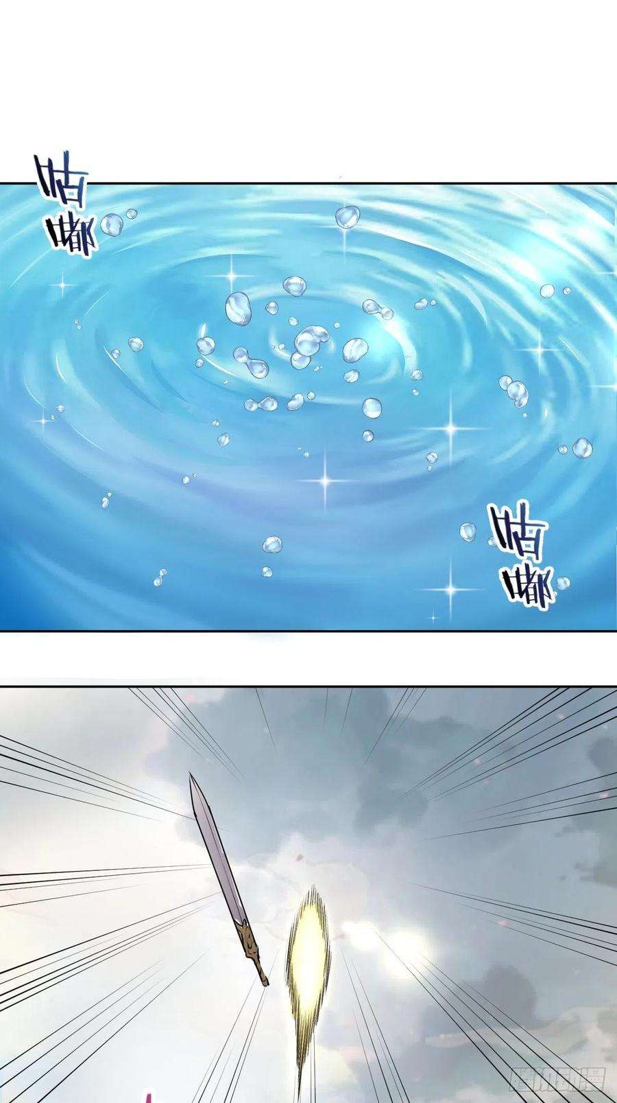 星灵暗帝70话：荷塘月色