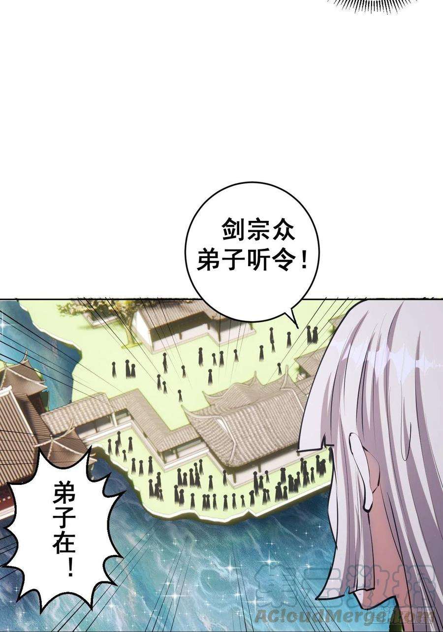 星灵暗帝70话：荷塘月色