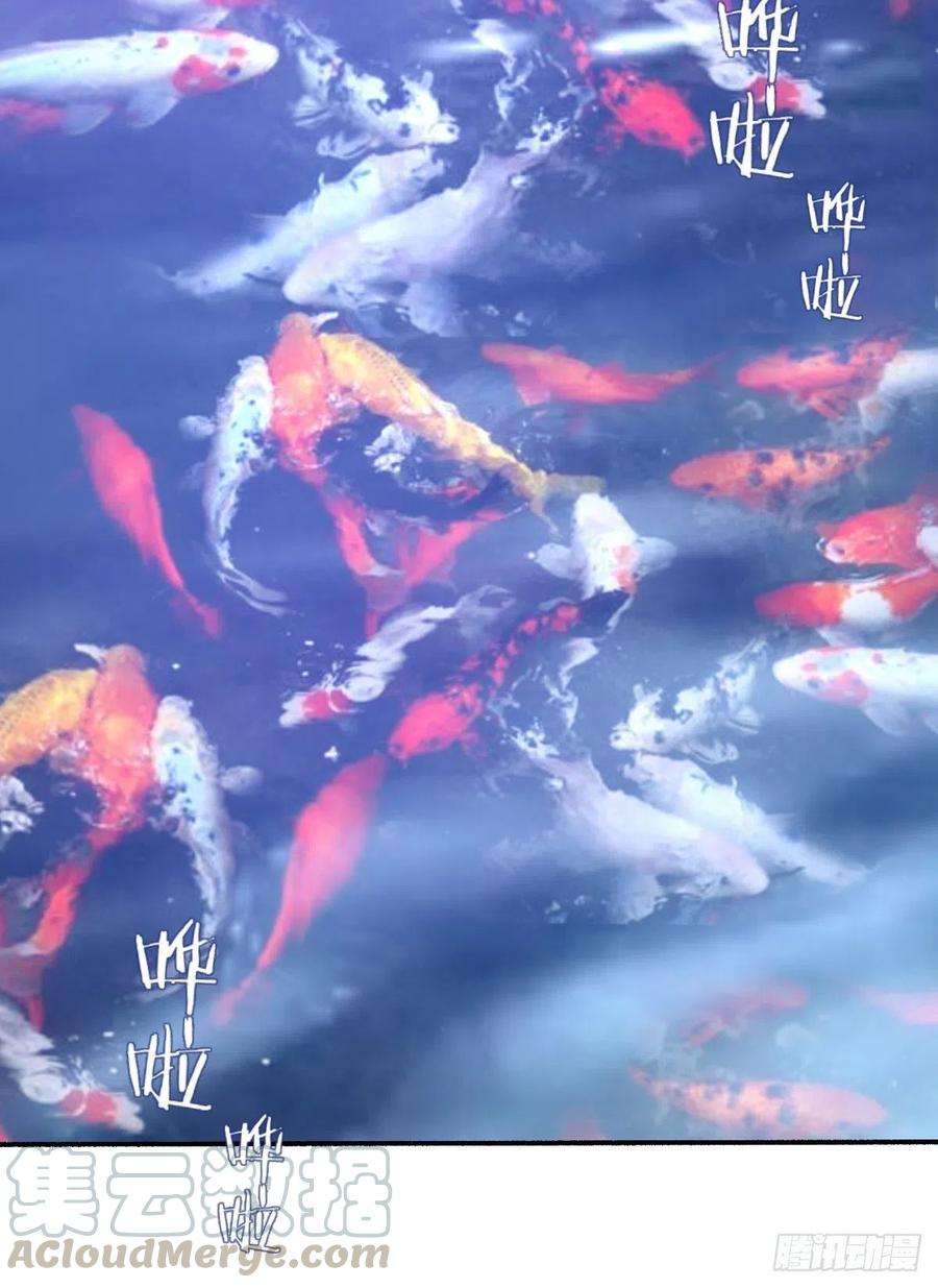 星灵暗帝71话：荷塘月色（2）