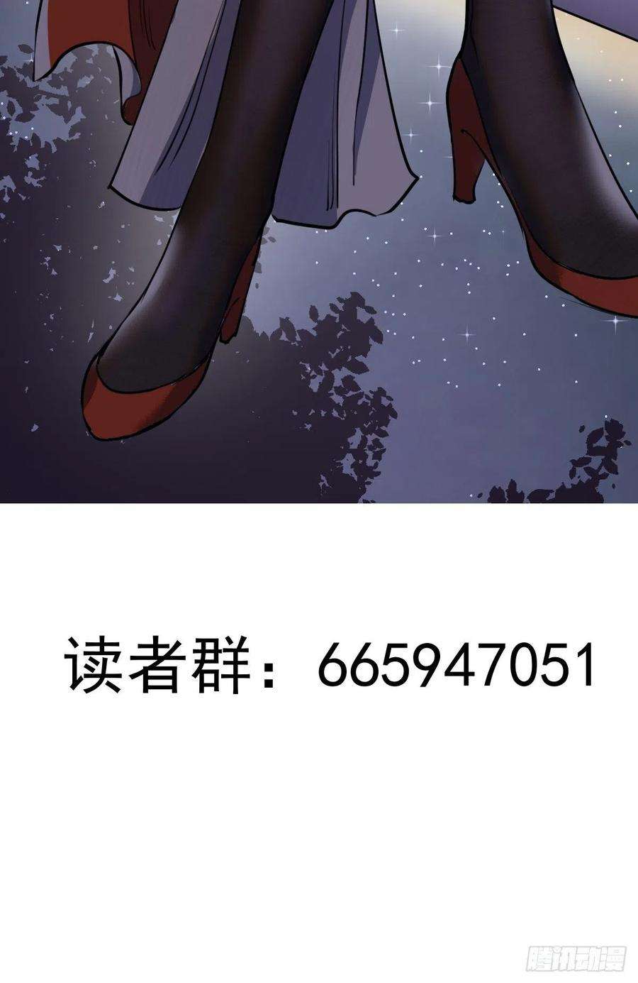 星灵暗帝71话：荷塘月色（2）