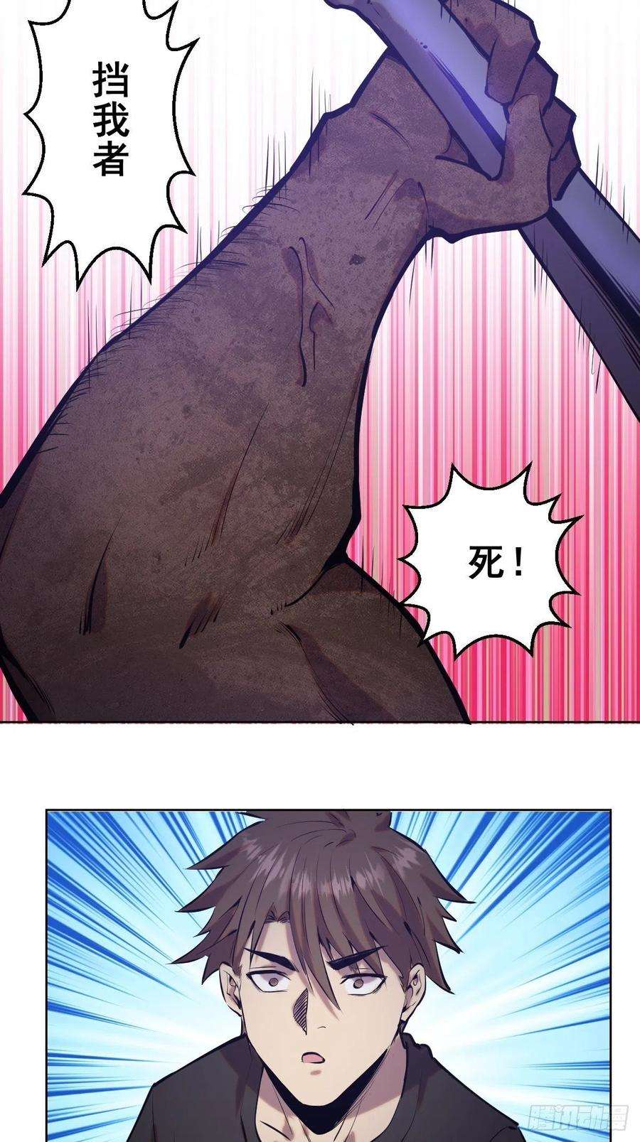星灵暗帝72话：夜袭女儿国