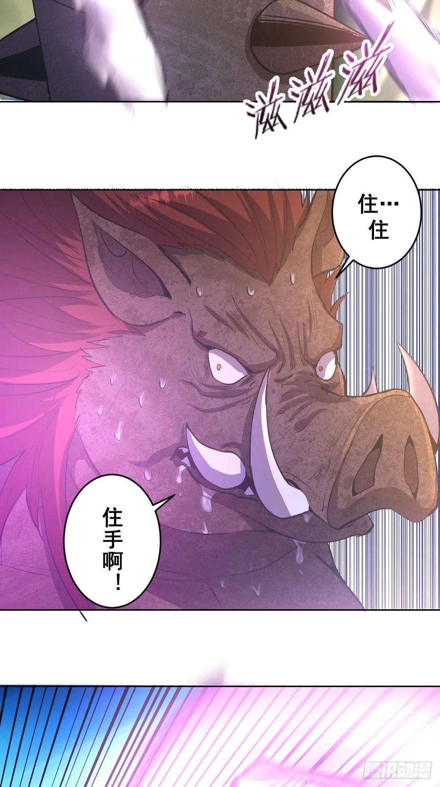 星灵暗帝72话：夜袭女儿国