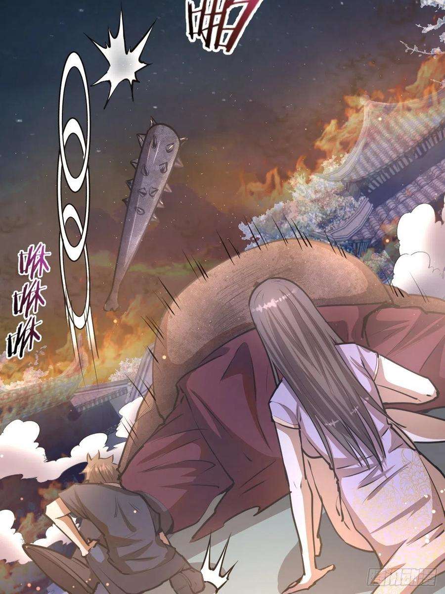 星灵暗帝72话：夜袭女儿国
