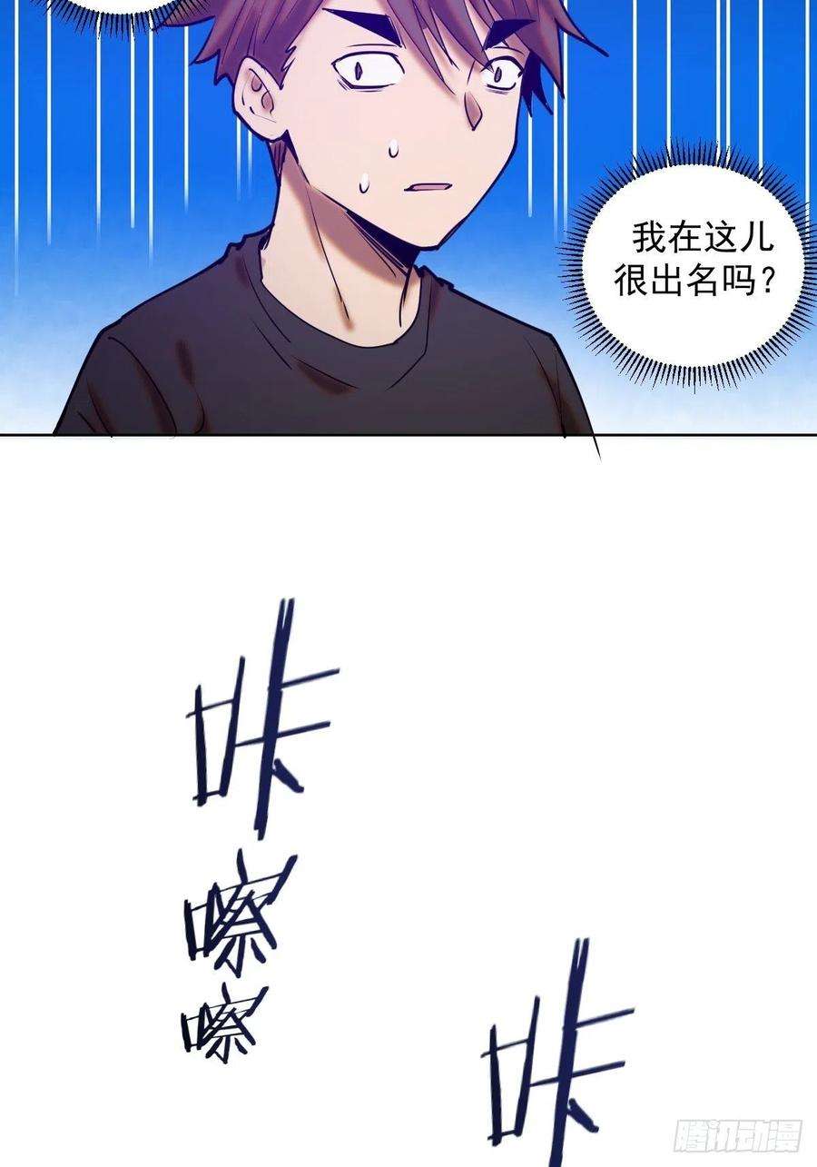 星灵暗帝72话：夜袭女儿国