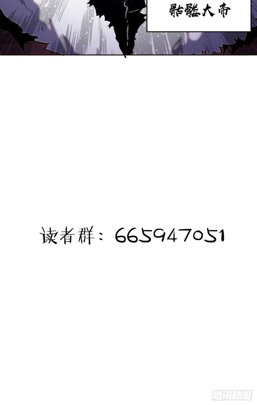 星灵暗帝72话：夜袭女儿国