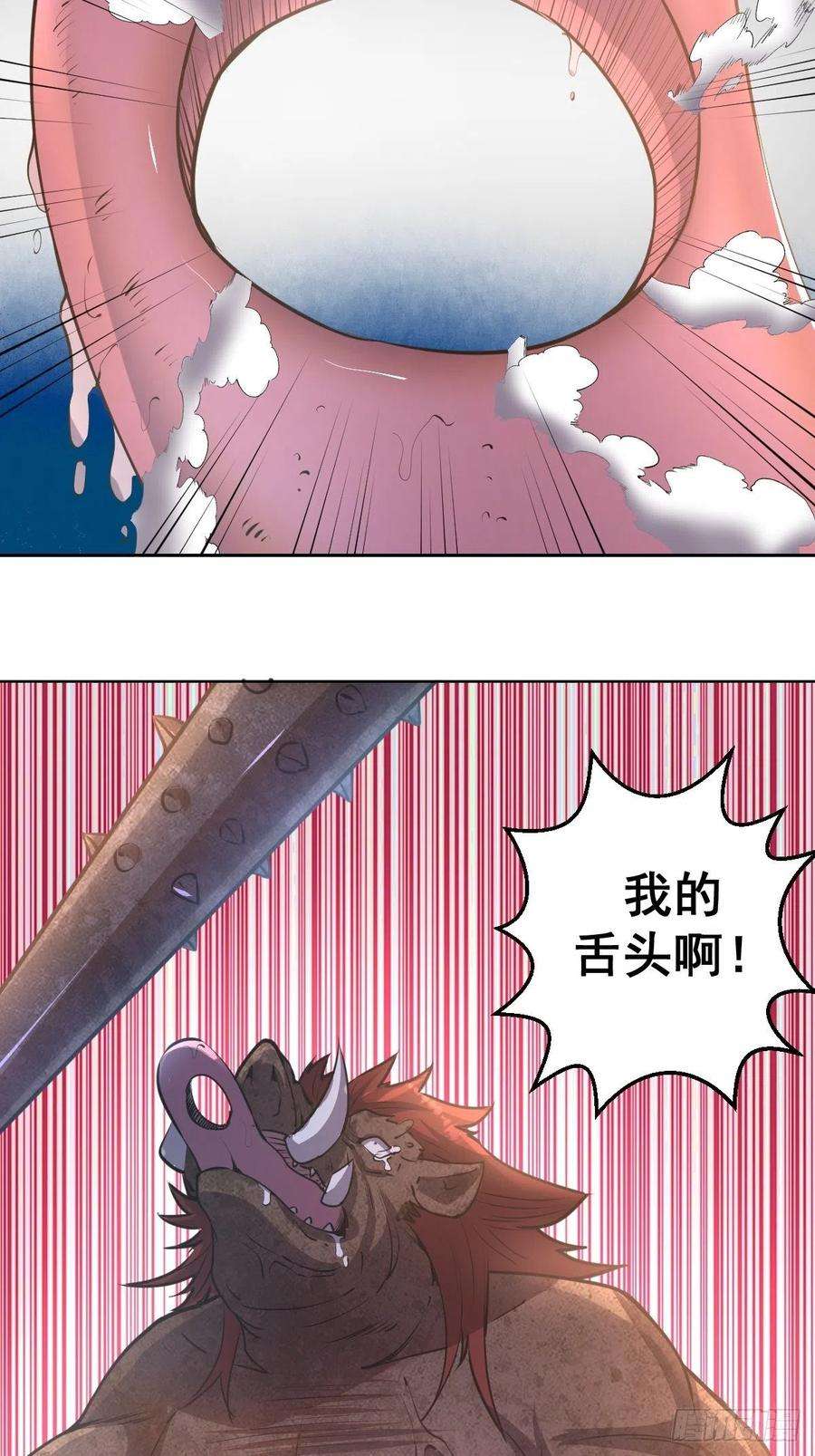 星灵暗帝72话：夜袭女儿国