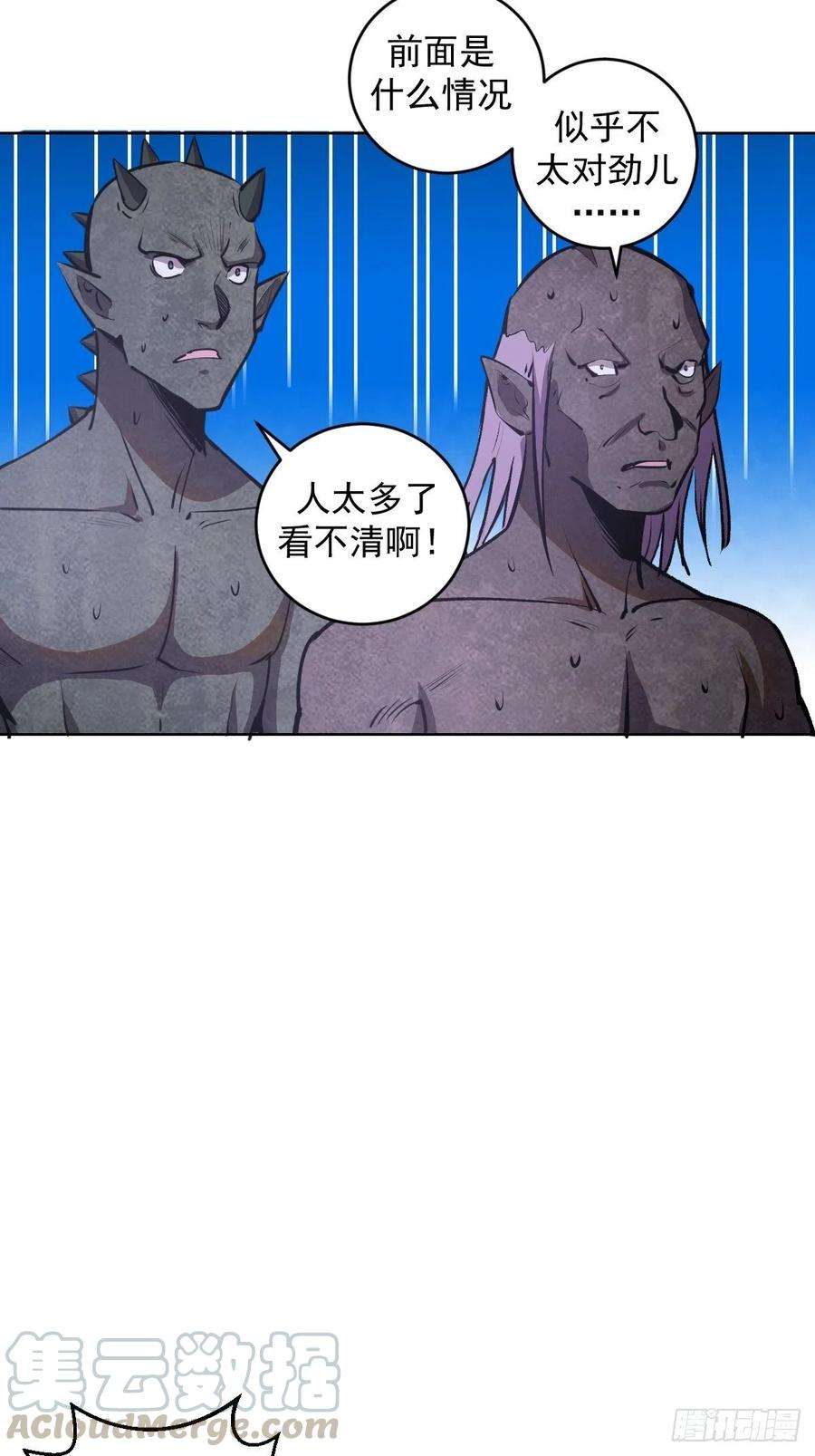 星灵暗帝74话：万夫莫开