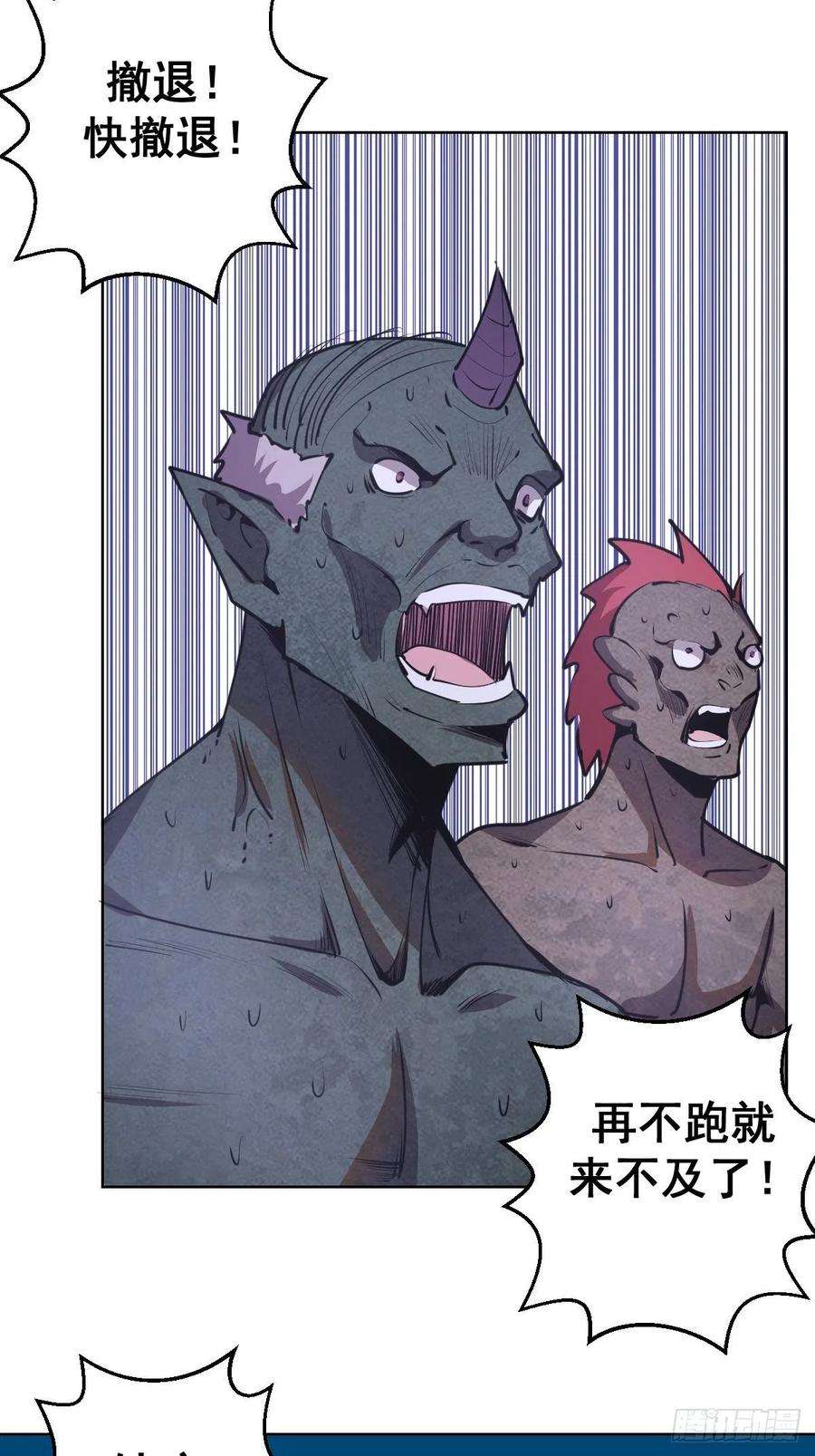 星灵暗帝74话：万夫莫开