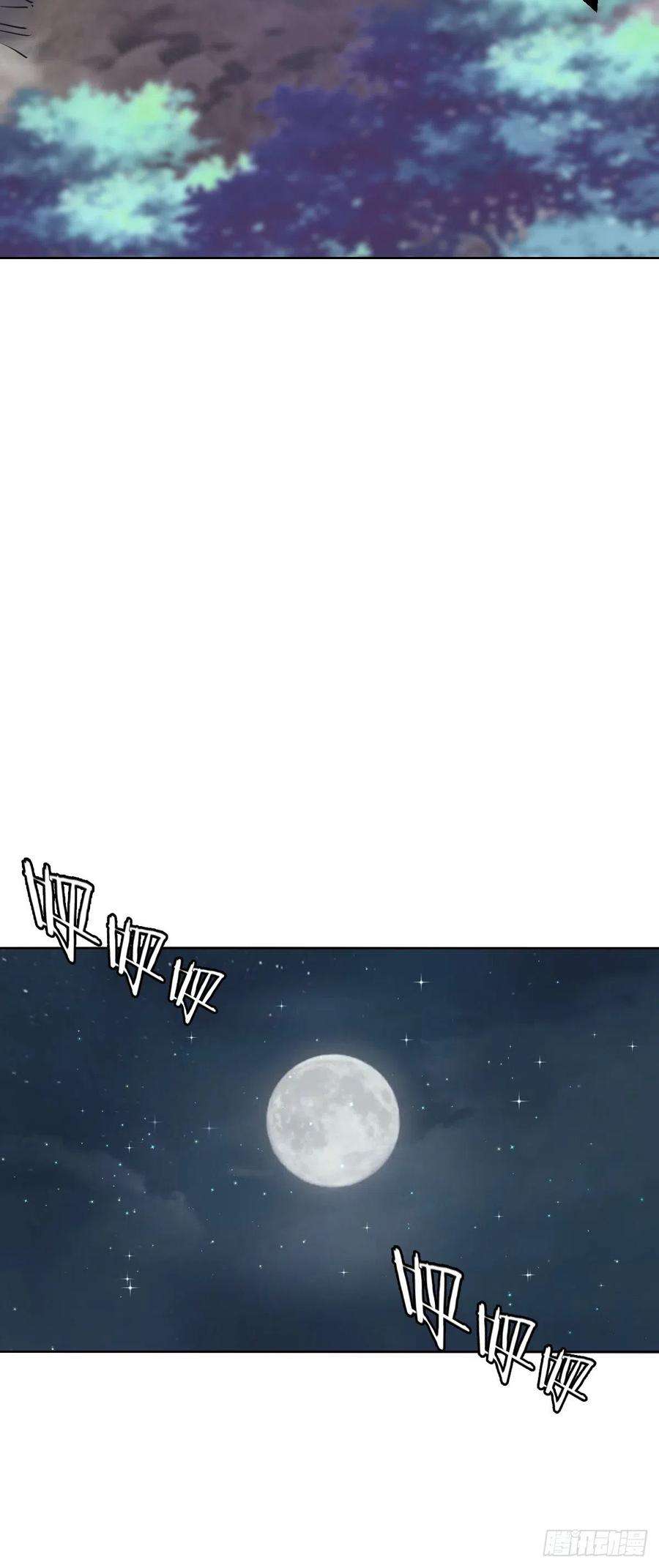星灵暗帝74话：万夫莫开