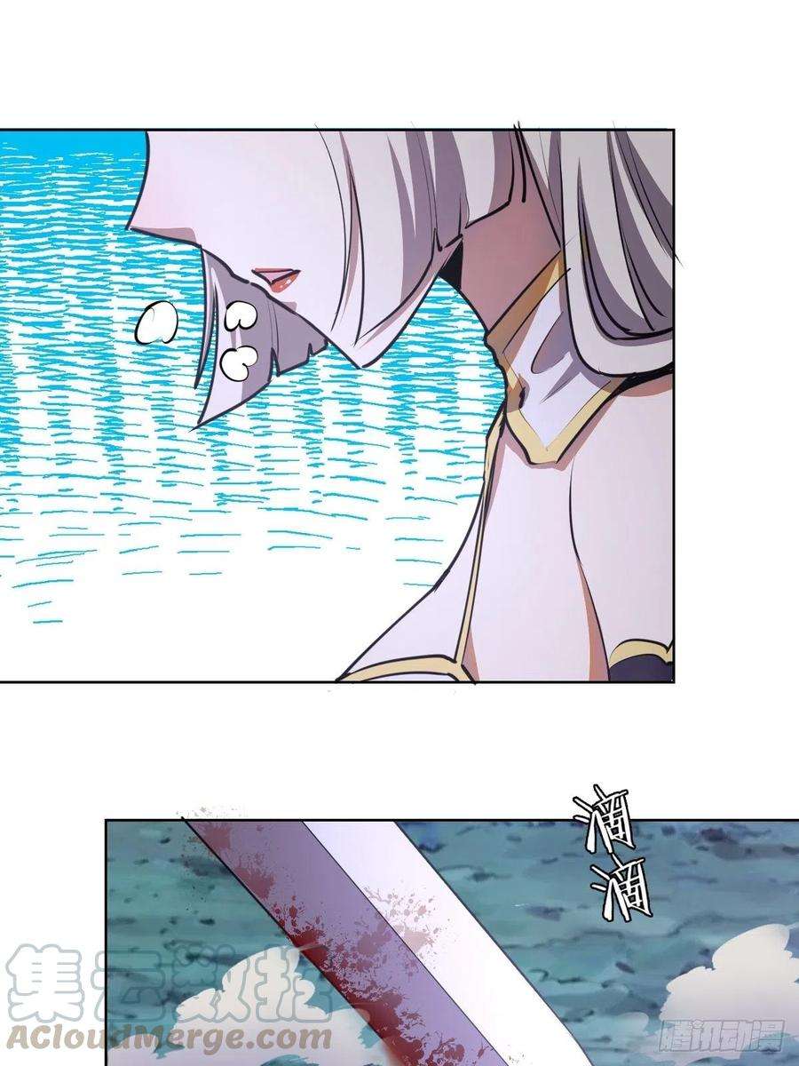 星灵暗帝74话：万夫莫开