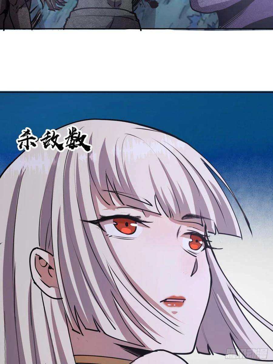 星灵暗帝74话：万夫莫开
