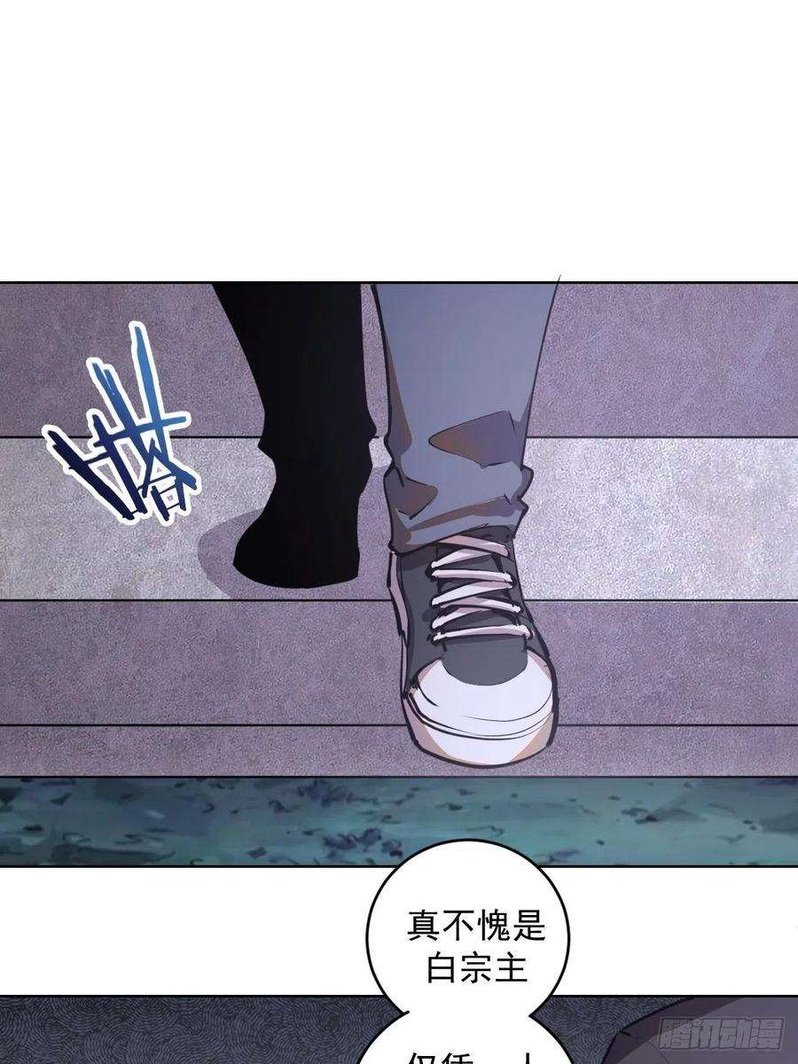 星灵暗帝74话：万夫莫开