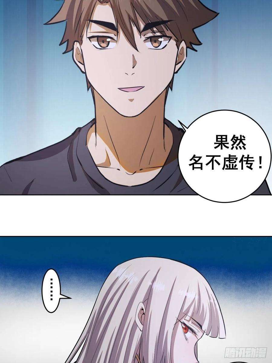 星灵暗帝74话：万夫莫开