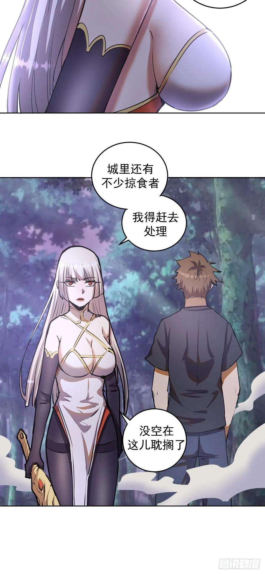 星灵暗帝74话：万夫莫开