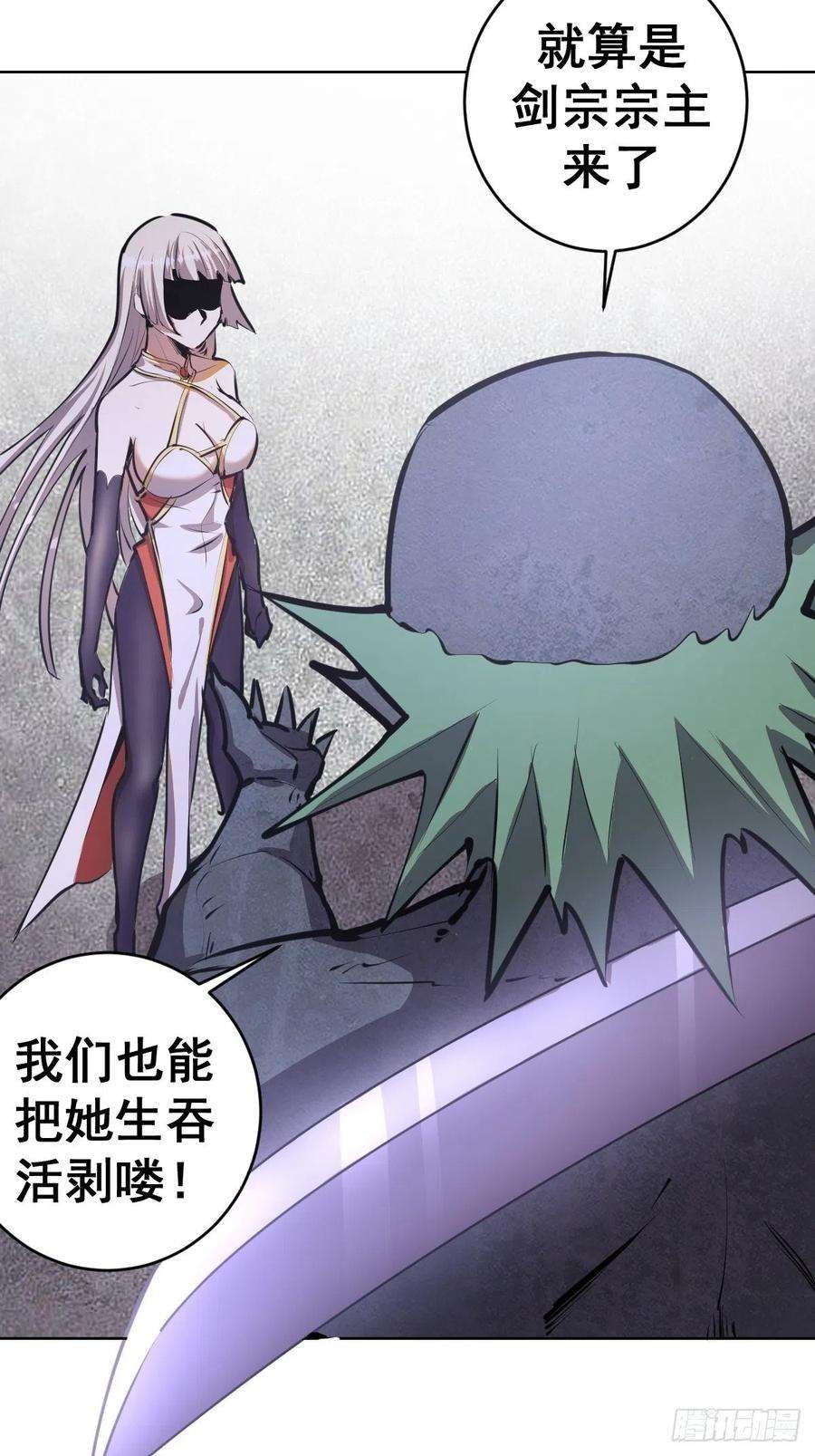 星灵暗帝74话：万夫莫开