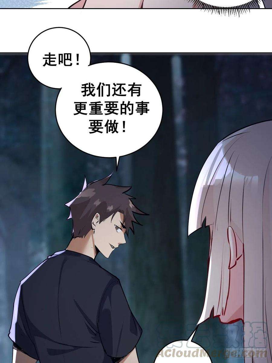 星灵暗帝74话：万夫莫开