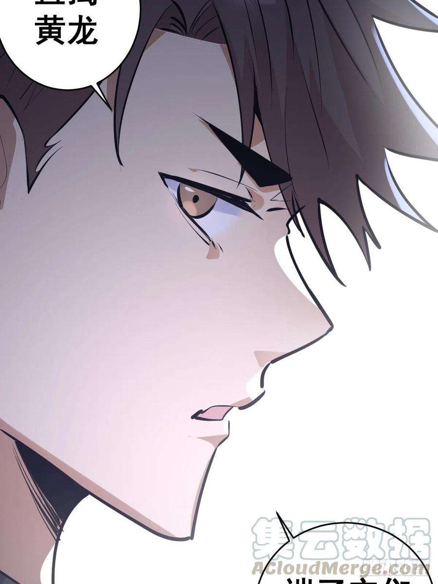 星灵暗帝74话：万夫莫开