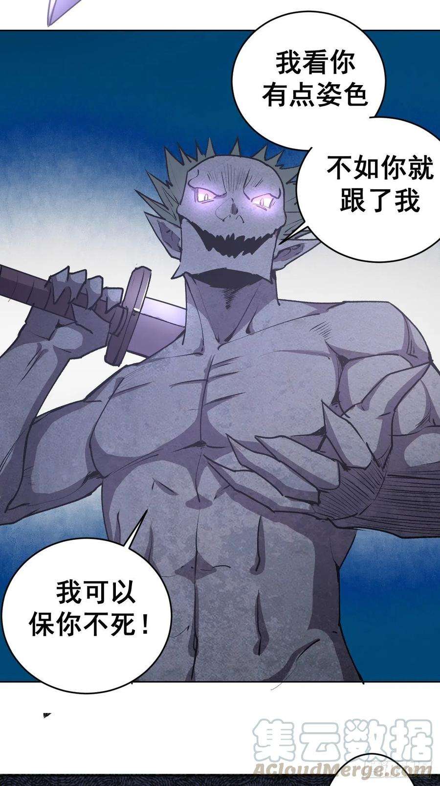 星灵暗帝74话：万夫莫开