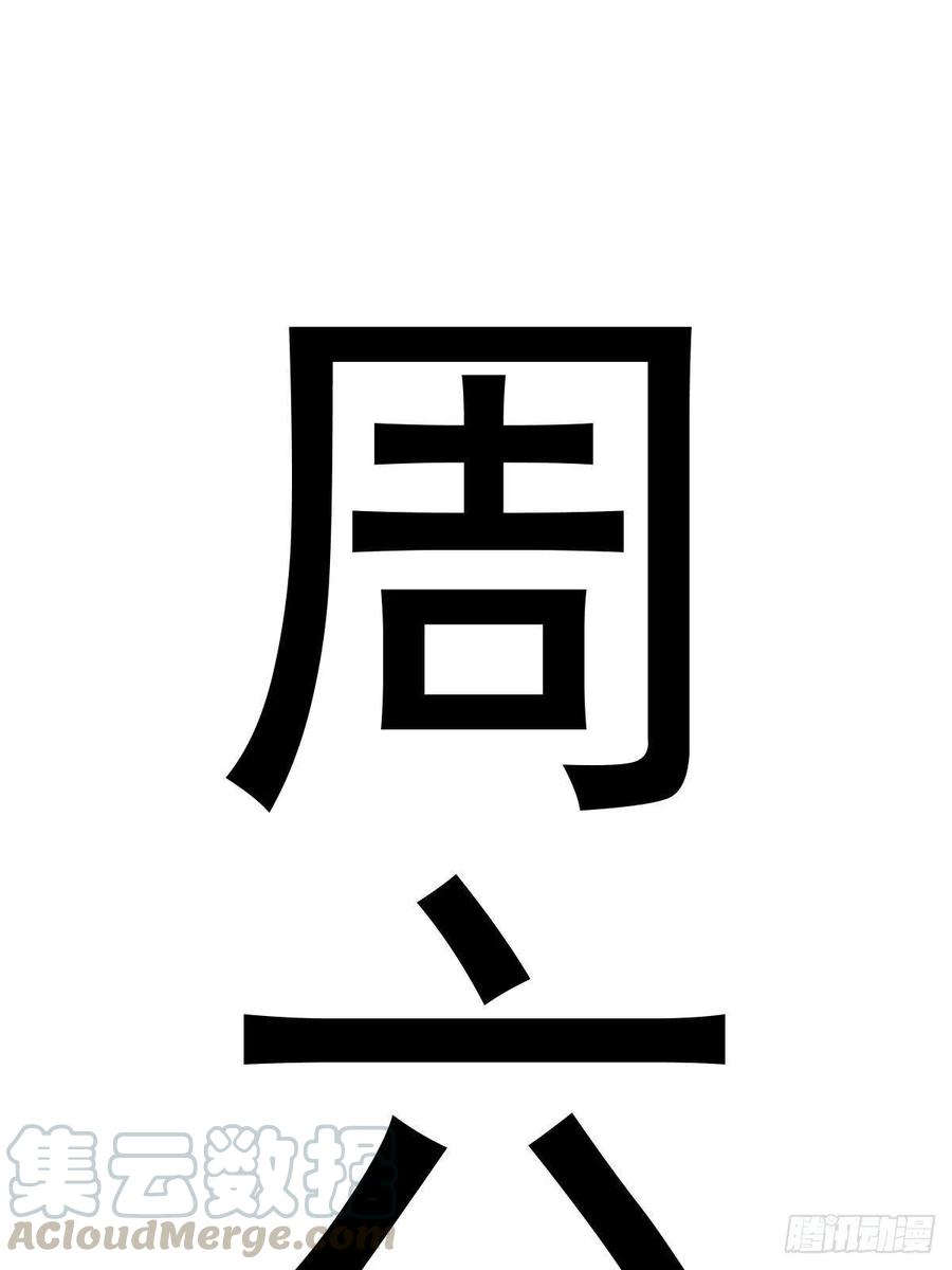 星灵暗帝74话：万夫莫开