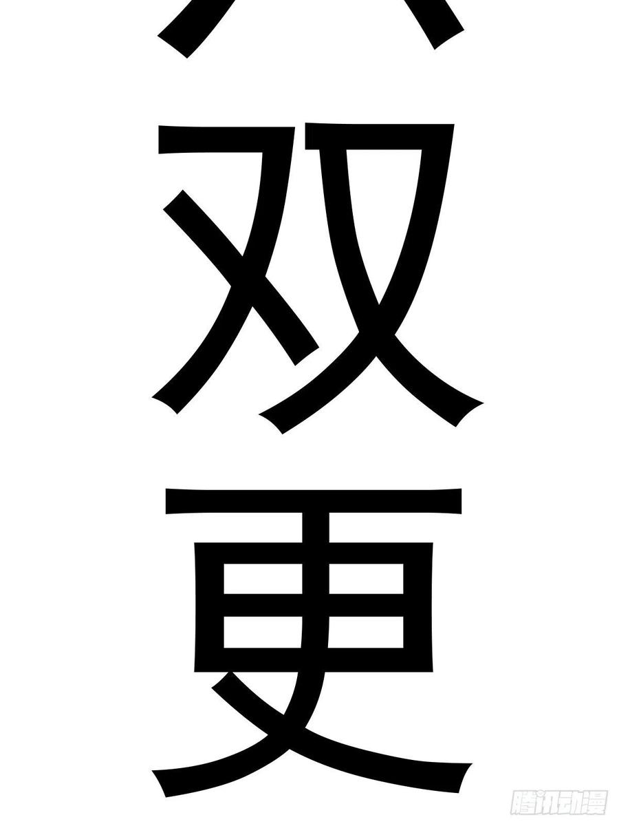 星灵暗帝74话：万夫莫开