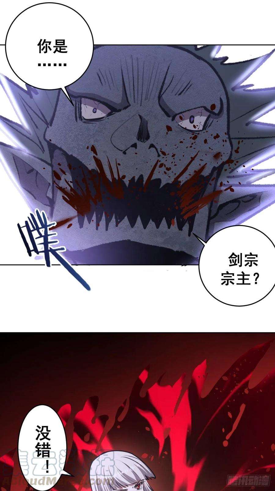 星灵暗帝74话：万夫莫开