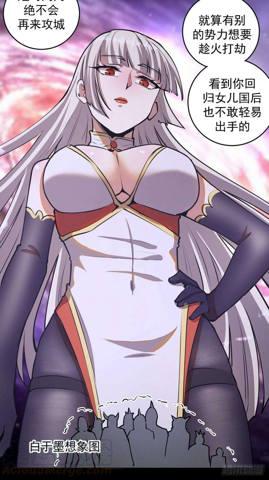 星灵暗帝75话：四个优势