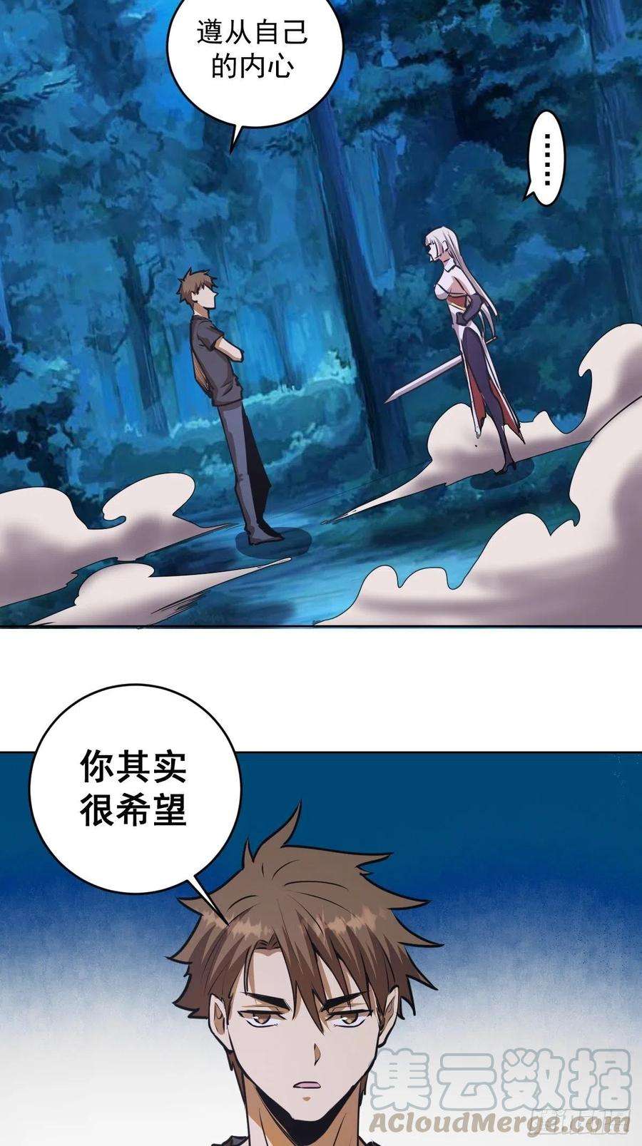 星灵暗帝75话：四个优势