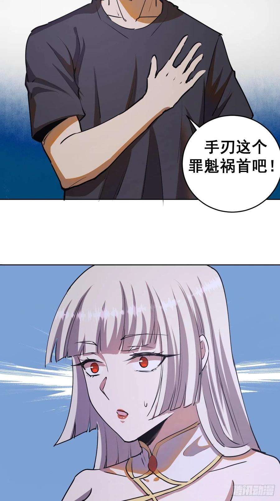 星灵暗帝75话：四个优势