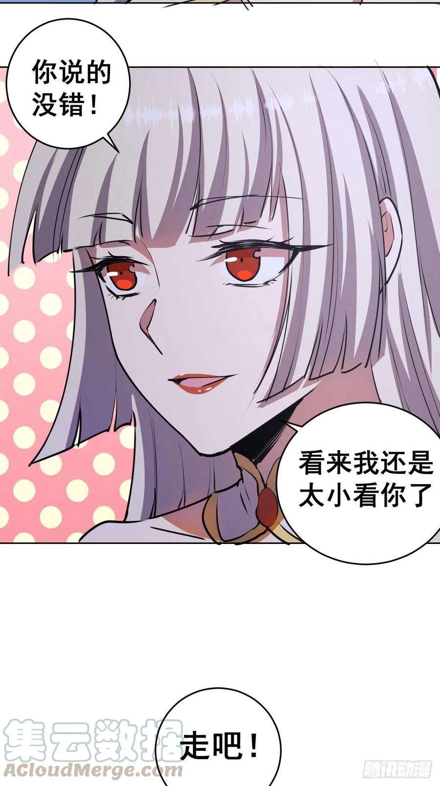 星灵暗帝75话：四个优势
