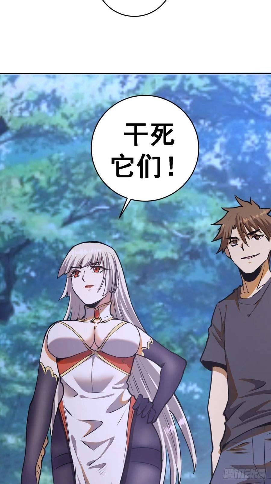 星灵暗帝75话：四个优势